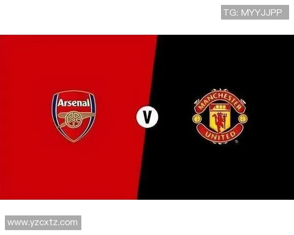 阿森纳与曼联历史交锋回顾及两队辉煌成就分析