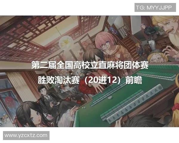 舜天与仙台首发阵容对决解析及比赛前瞻分析