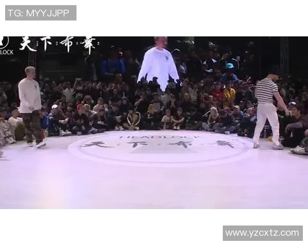 杭州极限运动队在世界街舞大赛中的精彩表现与比赛经验深度点评MBA