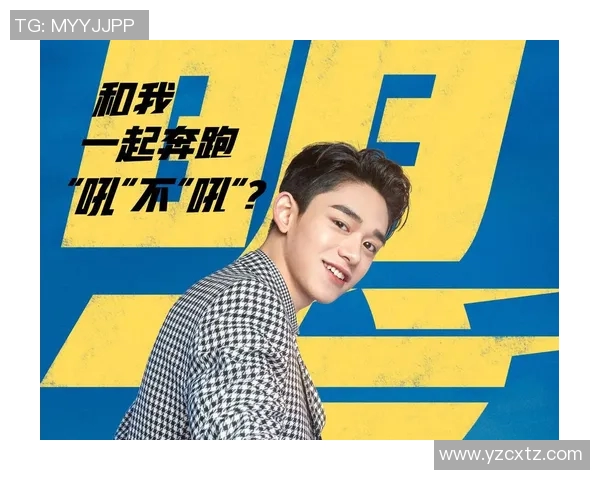 班维特体育迎战巴克球队期待一场精彩的对决与激烈的竞争