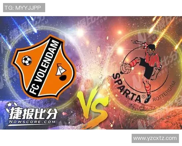 福伦丹与鹿特丹斯巴达的激烈对决揭示荷甲联赛新动态与球队实力对比