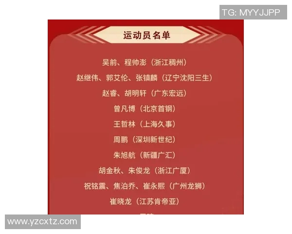 杭州乒乓球队区域防守体系解析与战术运用研究