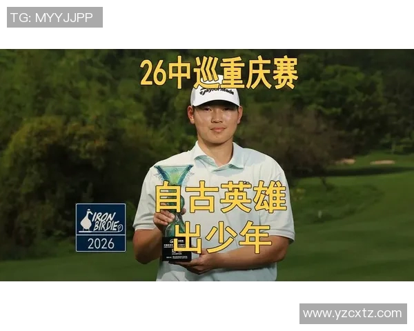 重庆乒乓球队逆袭之旅揭秘大师赛特别报道展现奋斗精神与荣耀时刻